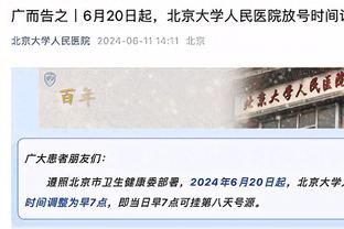 罗德里本场数据：4次关键传球，8次对抗均成功，3抢断，评分8.3分